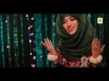 New Rabiulawal Title Naat 2020 - Falaq ke Nazaro - Laiba Fatima  - Best Female Naat -Aljilani Studio Mp3 Song