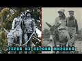 ГЕРОЙ ИЗ ПЕРВОЙ МИРОВОЙ,#shorts,история Новой Зеландии, Дмитрий Волжский,в эмиграшке