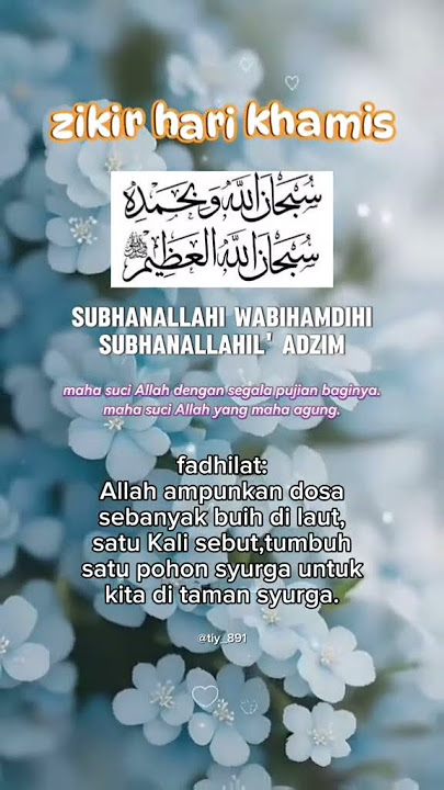 Zikir Hari Khamis