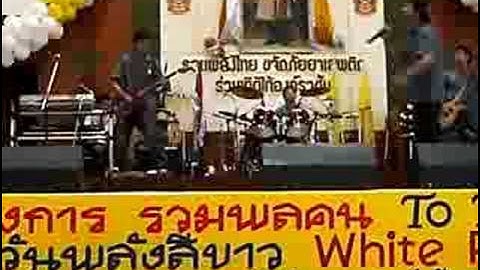 My generation - OVERLAP