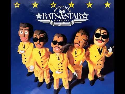 ラッツ&スター   夢で逢えたら