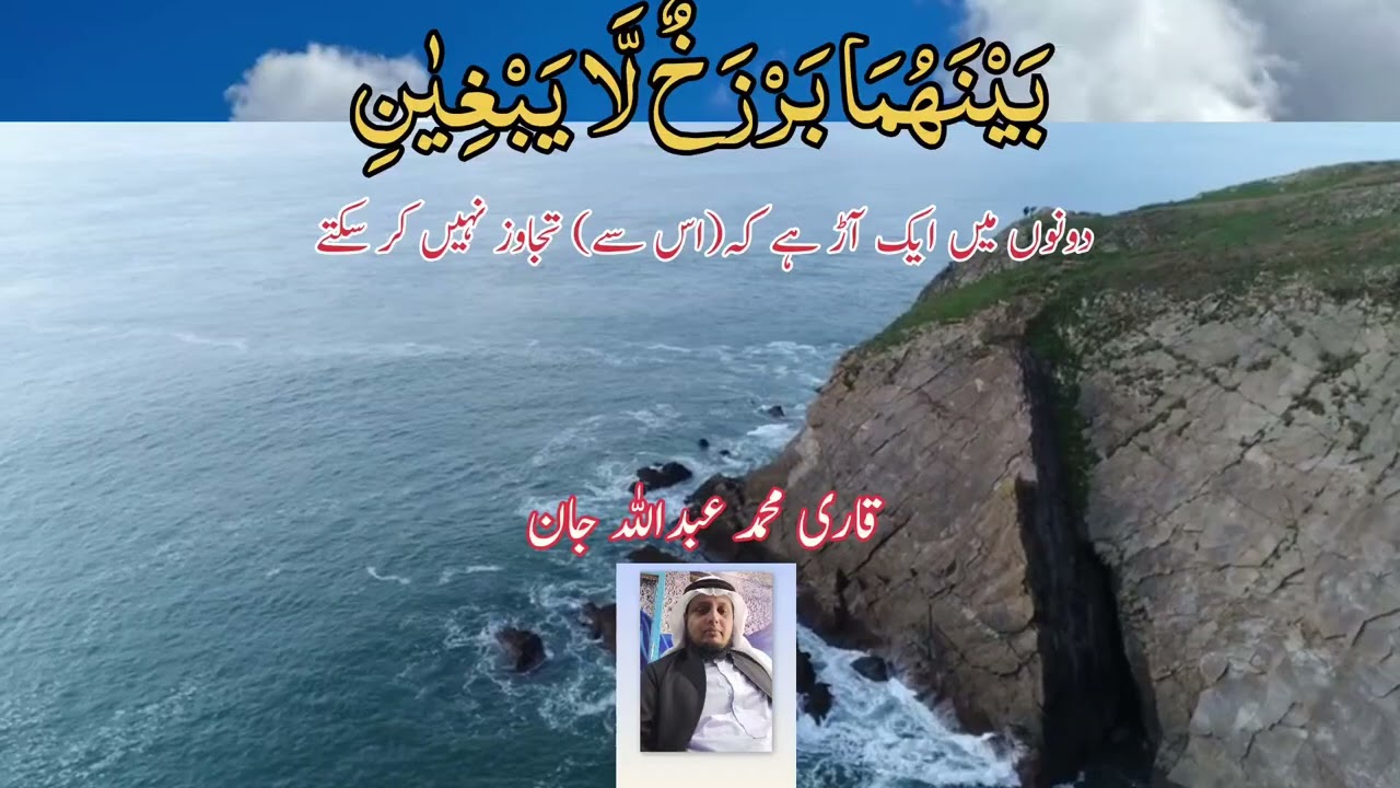 #Qari_Muhammad_Abdullah_ki_Awaz_mn_khubsorat_Tilawt_e_Quran