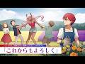 episode12「これからもよろしく」/「コードギアス 奪還のロゼ」幕間ミニドラマ