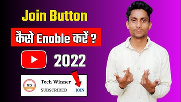 Join button kaise enable kare ||2022|| How to get join button on YouTube || YouTube join button