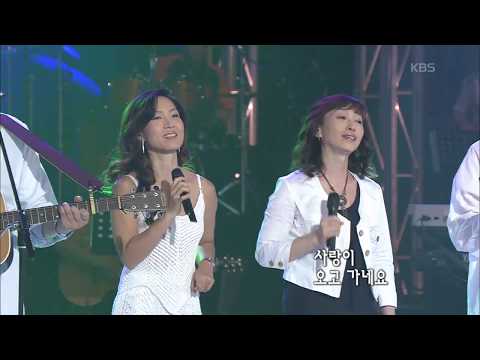 징검다리 여름 콘서트7080 2005 Stepping Stones Summer