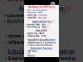 Rrb Je Form Fillup 2025 | Rrb Je Recruitment 2025 | Rrb Je 2025 Notification #rrbje #shorts #railway