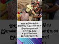 இனி இவர்களுக்கு 35 கிலோ அரிசி கிடைக்காது.. | #smartcard #tvk #vijay #rationcard #cmvijay #tnpds