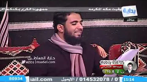 حان السفر حان