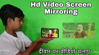 Hd Video Screen Mirroring Cast | Hd Video Screen Mirroring App Ko Kaise Chalayen || Screen Mirroring screenshot 3