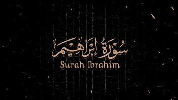 سورة ابراهيم || بصوت الشيخ سعود ال جمعه