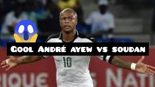 GHANA  VS  SOUDANالهدف الاول لغانا أندريه ايو  12  11  2020