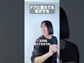 【コント】ドブに落ちてる気がする #コント #コメディ