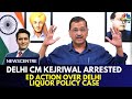 LIVE | Kejriwal Arrested By ED In Liquor Policy Case | Delhi CM Kejriwal Arrested | CNBC TV18