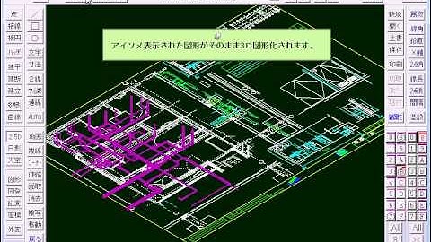 Ｊｗ_cad図面をＳｋｅｔｃｈＵｐ3Ｄ図形に一気変換