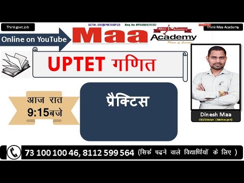 UPTET MATHS CLASS