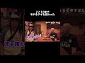 ここ10年でモテるゲイが変わった#shorts