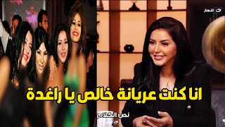 ايناس النجار عن صور عيد ميلاد منة فضالي :  كنت عريانة اكتر من منة و اتفاجئت بالصحفيين زيها