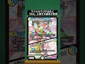 【デュエマ】裁定変更で弱体化したカード3選【part1】#shorts