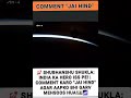 🚀 Shubhanshu Shukla: India Ka Hero ISS Pe! | 41 Saal Baad Ek Bhartiya Space Mein 🇮🇳🌌