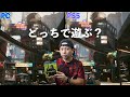 【ゲーム】サイバーパンク2077のPS5版とPC版！どっちを選べば良い？