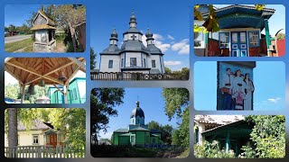 картинка: Дерев'яна архітектура Чернігівщини.Синявка та Городище.Wooden architecture of Chernihiv region