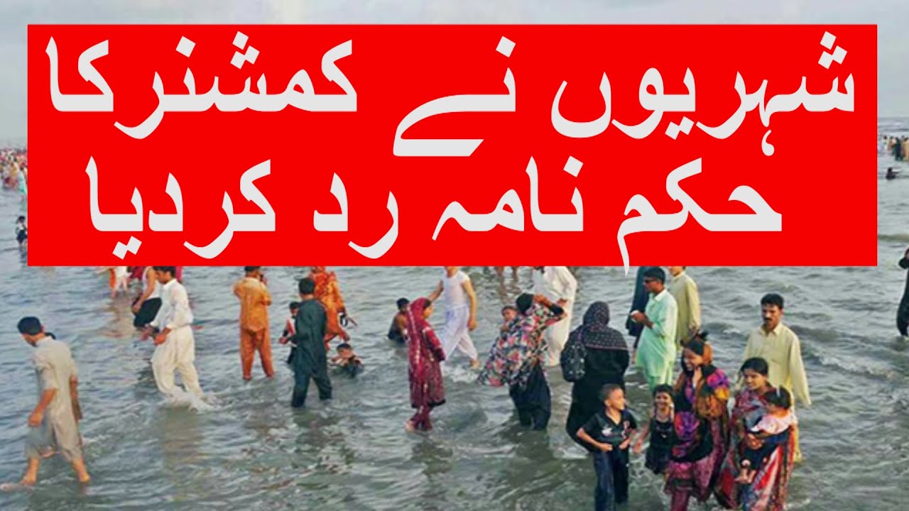 Toofan Cyclone Cyclone Biparjoy Update: Toofan Ki Shiddat Mai Izafa | News 360Pakistan ...