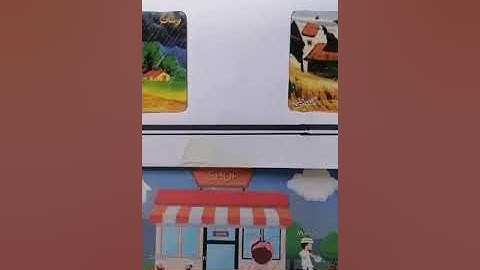 PVI URDU LESSON # 84 DATED: 11/09/2020 FRIDAY TOPIC: QAWAED (ISM SIFAT OR MOSOOF)