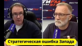Стратегическая ошибка Запада / Наш приоритет Одесса