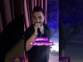 کنسرت آرون افشار