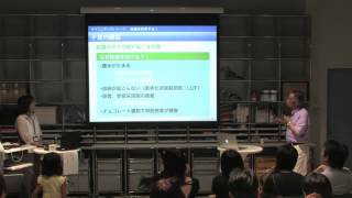 サイエンティスト・トーク「妊娠を科学する！―生命を生み出すしくみとその限界―」