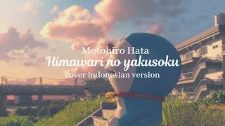 Himawari No Yakusoku (Stand By Me OST) Cover Indonesian Version