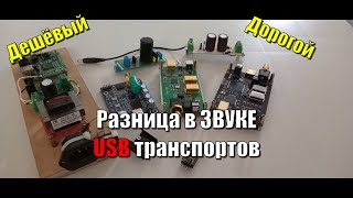 : #2    USB  -  \  