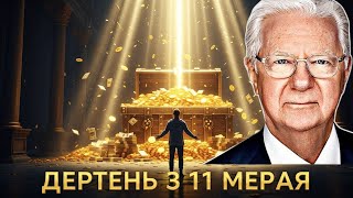 видео: ✨ “Вы не случайно нашли это видео — Вселенная готовит вам изобилие” картинка: ✨ “Вы не случайно нашли это видео — Вселенная готовит вам изобилие”