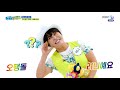 ENGSUB Weekly Idol EP677 Jo Hye Ryun ENGSUB Weekly Idol EP677 Jo Hye Ryun