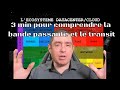 3 min pour comprendre la bande passante et le transit  christophe casalegno