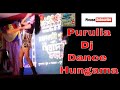 Boudi jhule jhule Achhe # Purulia Dj Mix # Dance Hungama