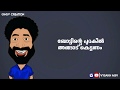 Ramanan Motivational Lyric Dialogue | Malayalam Lyrical WhatsApp Status | Vysakh Msv Whatsapp Status Video Download Free