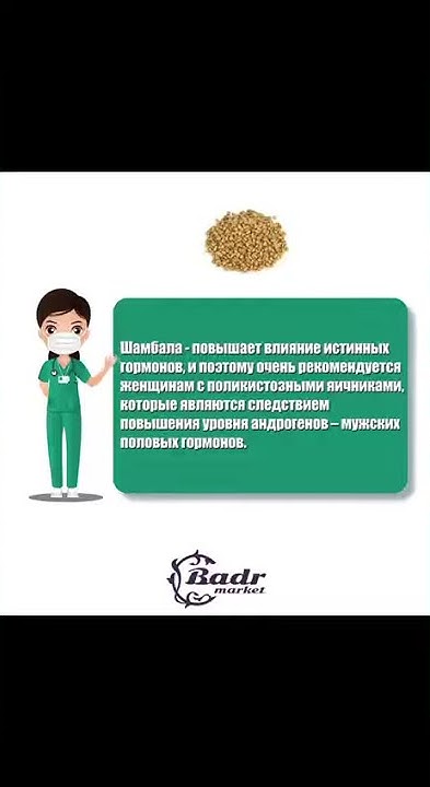 Женские бусинки с шафраном - YouTube