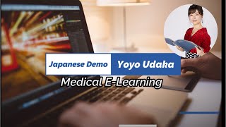 【Japanese Voice Over Demo】Medical E-learning