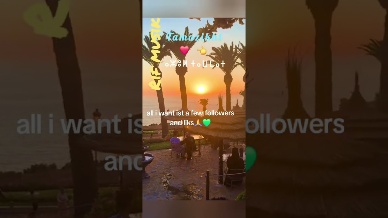 9im dhi ra39ar nach, rifmusik 2026, thmazikht 