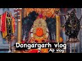 Dongargarh vlog  pushpendra bhatt  use headphones 