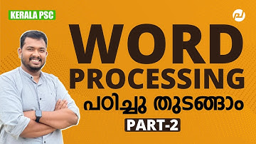 Word Processing പഠിച്ചു തുടങ്ങാം Part-2 | LD TYPIST | COMPUTER ASSISTANT | KERALA PSC | ASIF T