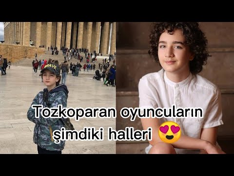 Tozkoparan oyuncularının şimdiki halleri 😍