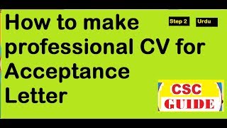 How to make professional CV For acceptance Letter | Step 2 | csc 2020 | urdu hindi