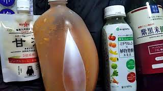 甘酒の作り方。麹菌と乳酸菌の発酵でペットボトルが風船のように膨らんだ。発酵を加速させる方法。おすすめ皇帝塩