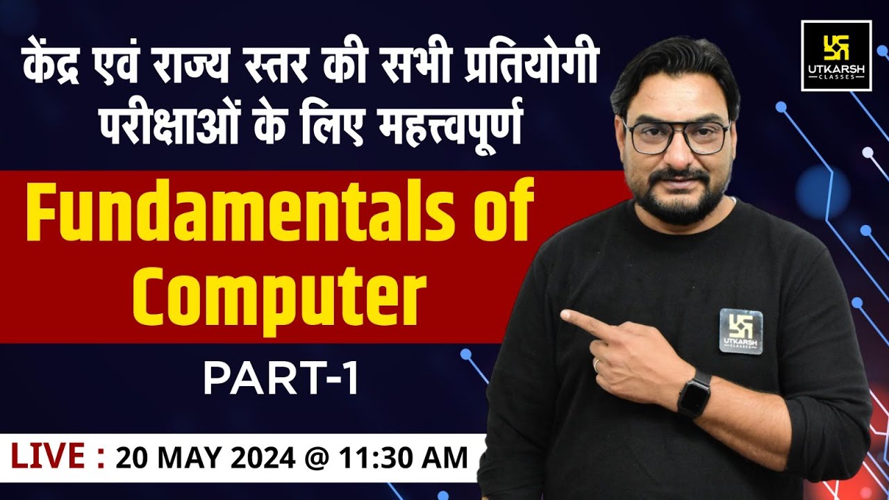 Fundamentals of Computer (Part-1) | Computer for all Central And State ...