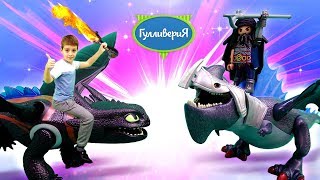 Игрушки из Как приручить дракона! Беззубик и Громокоготь - Драконы - Битва