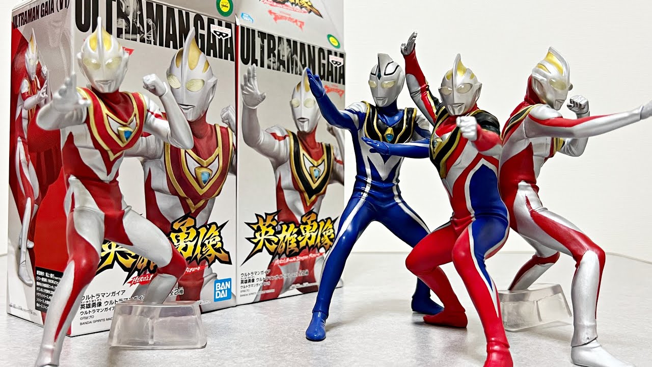 ウルトラマンガイア 英雄勇像 ウルトラマンアグル（V1）フィギュアABセット