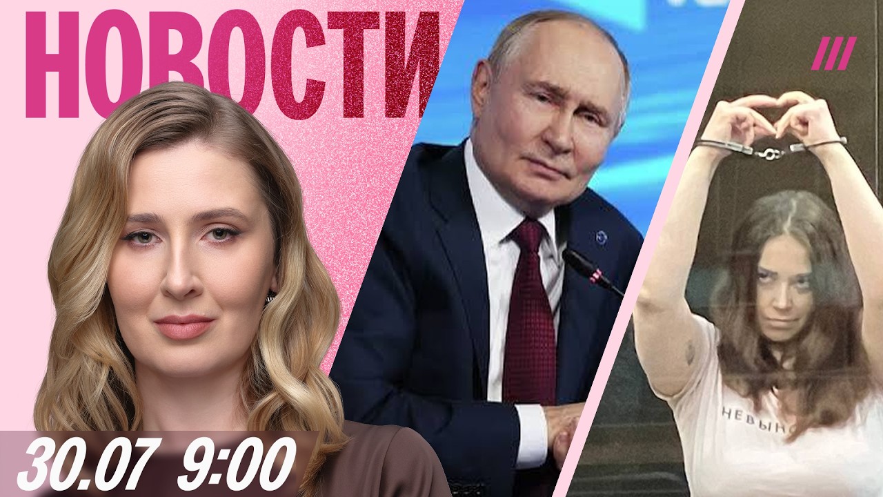 Удары по новым складам Wildberries. 12 лет колонии научной журналистке. Ночная атака на Украину