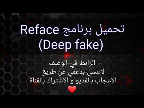 تحميل برنامج   للاندرويد